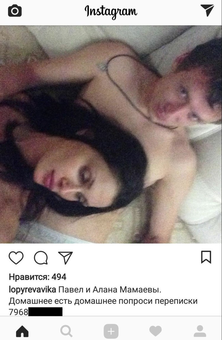 Парень ожидание реальность