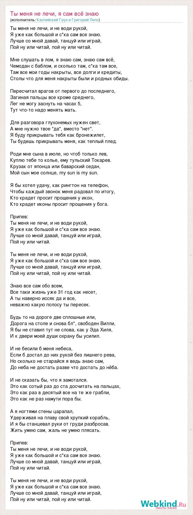 По вайберу в белгороде