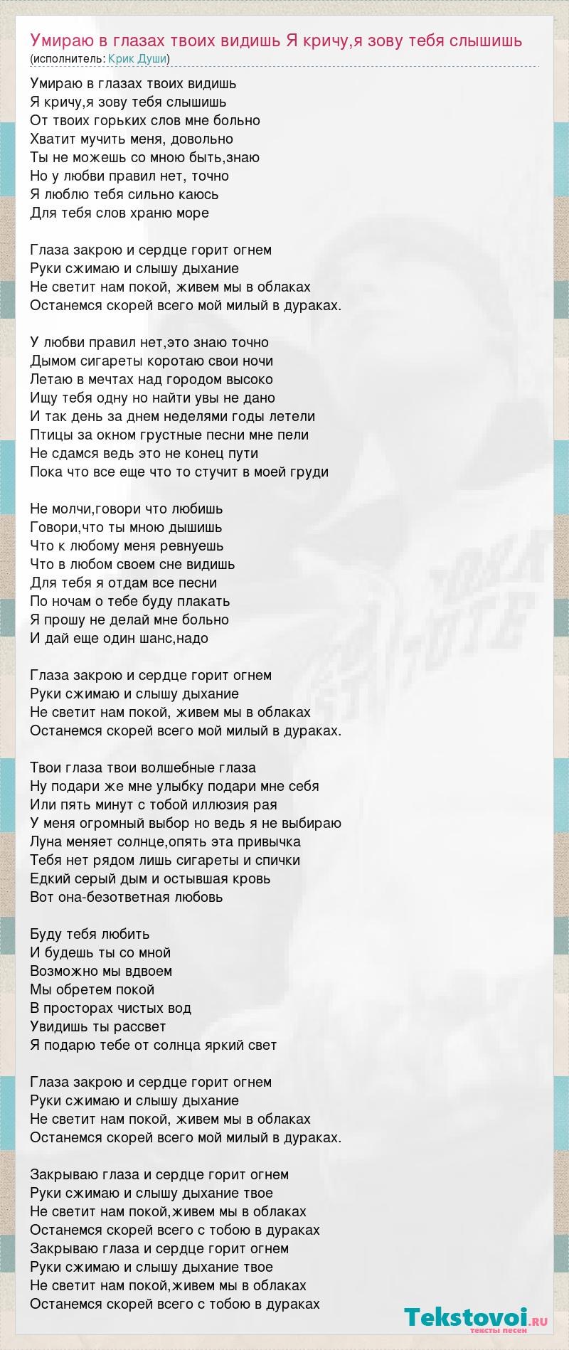 Настя Каменская плейбой18+