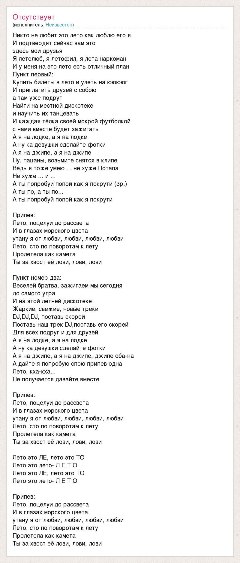 Расписание автобусов Каменск-Шахтинский 123