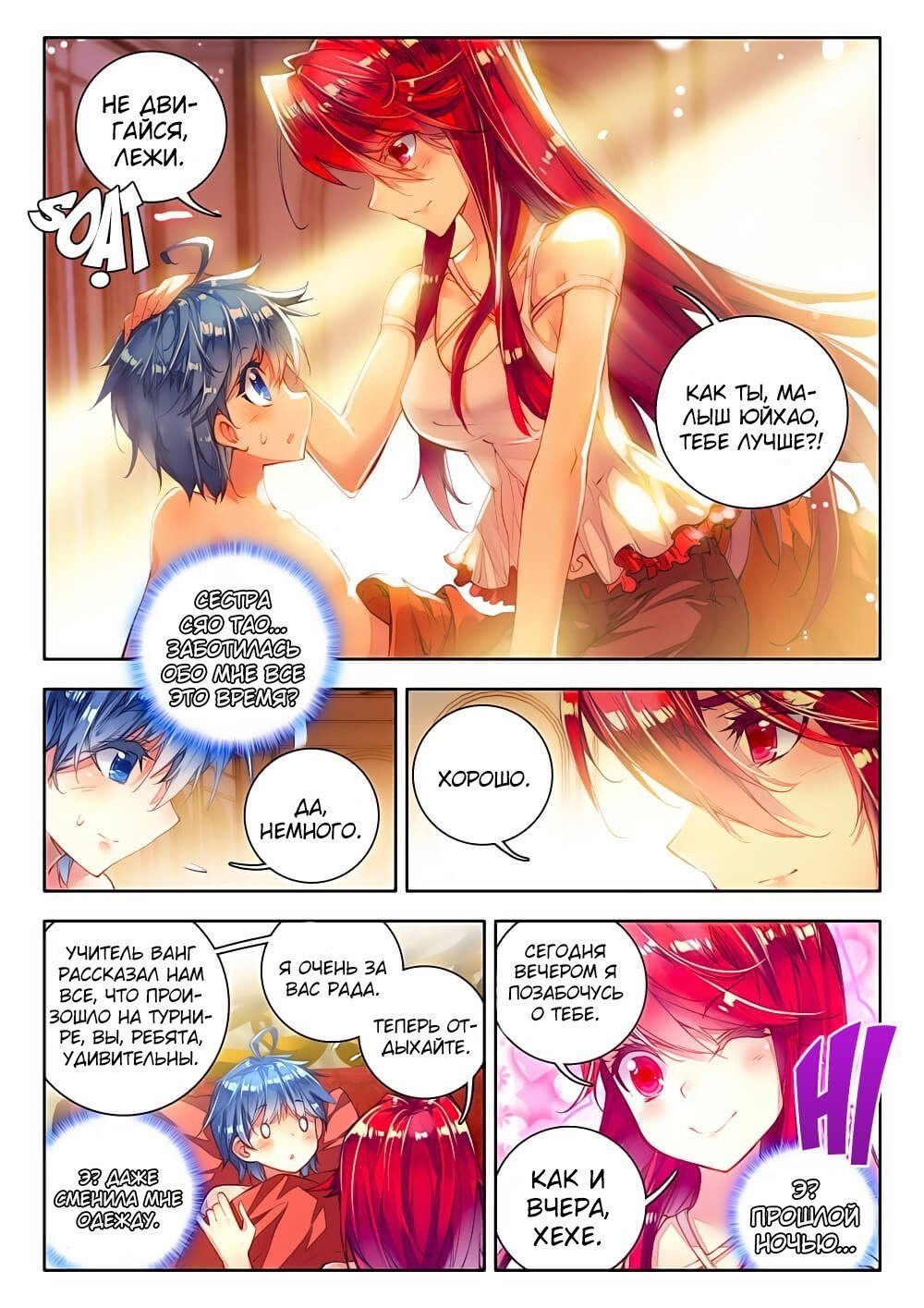 斗破苍穹同人改图 хентай hentai аниме
