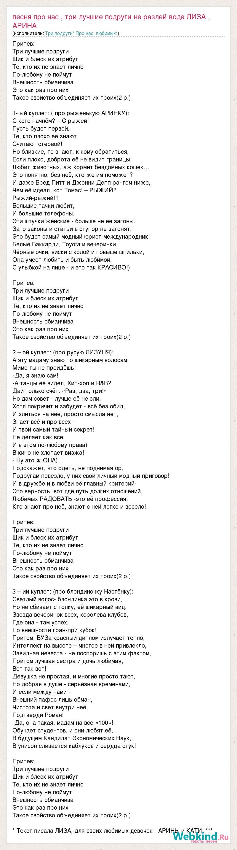 Призрачный гонщик ева Мендес кадры