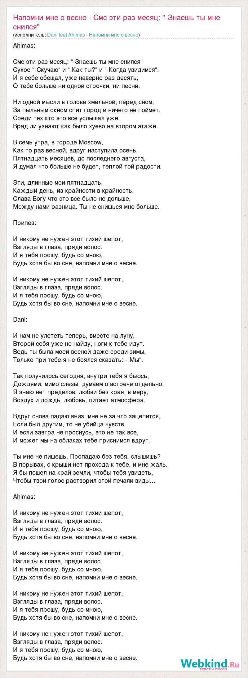 Актрисы призрачный гонщик