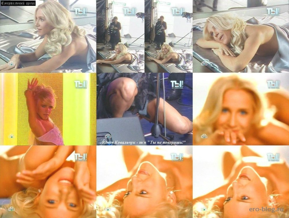 Юлия Ковальчук селфи