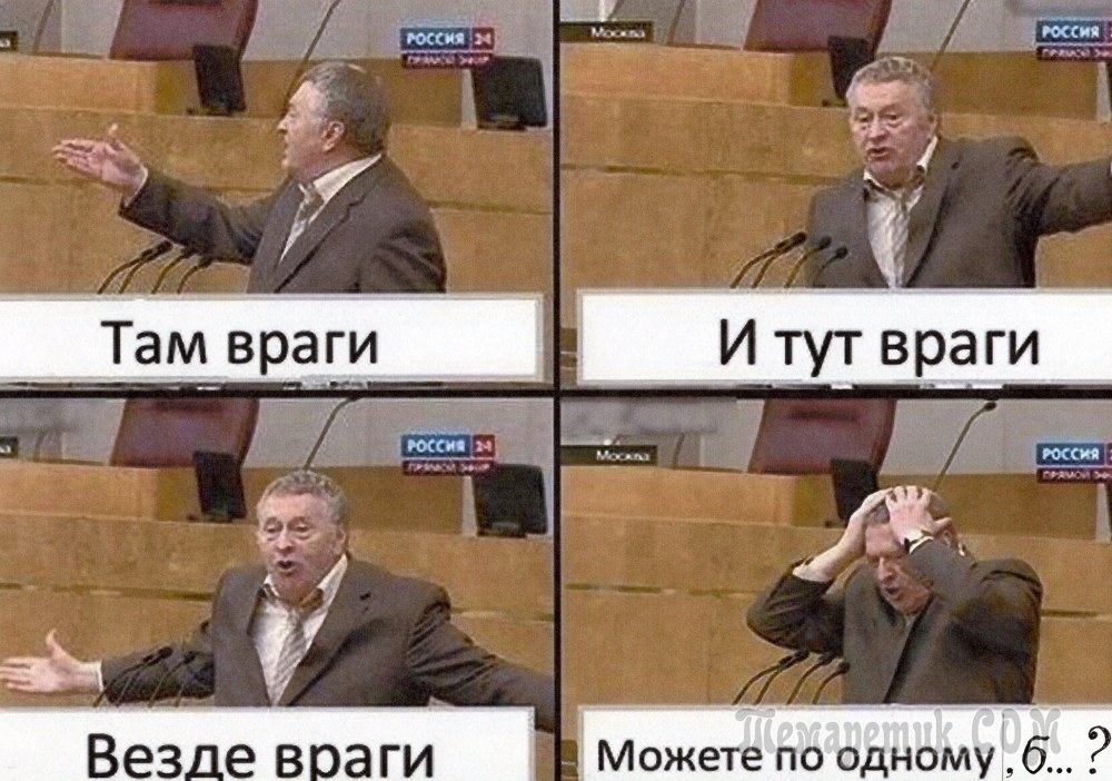 Шутки про нижнее белье
