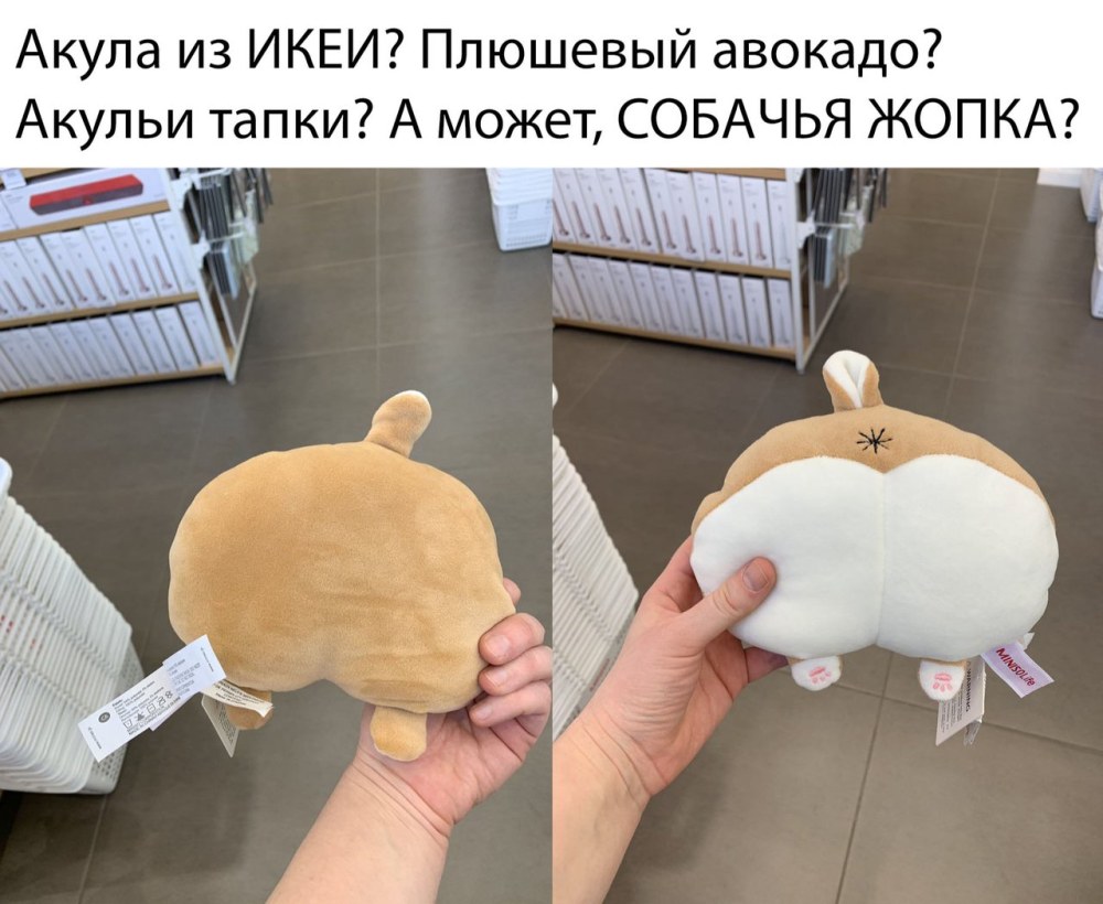 Приколы из Икеи