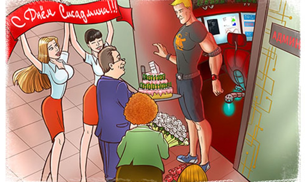 Карикатура с намеком