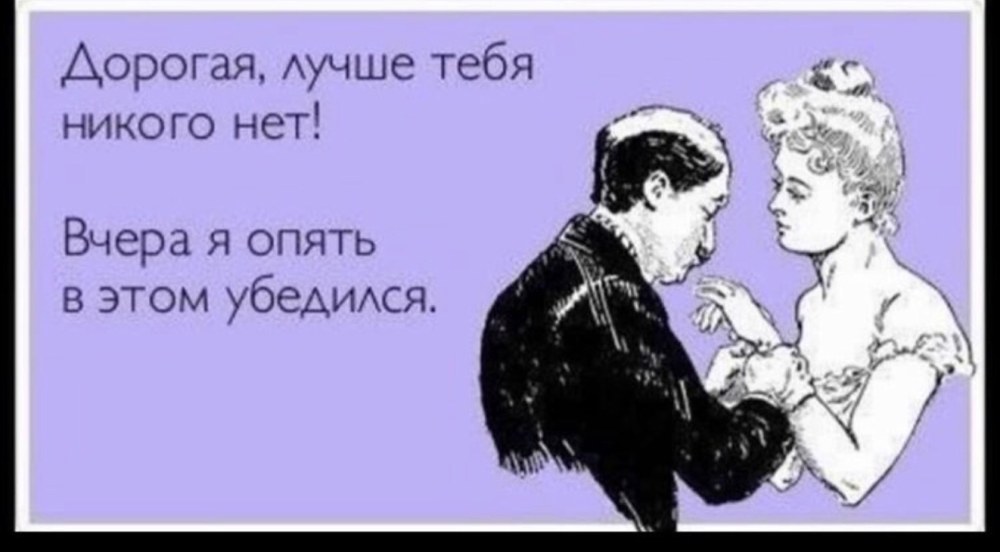 Я женщина вашей мечты но я не о такой мечтал а сбылась такая