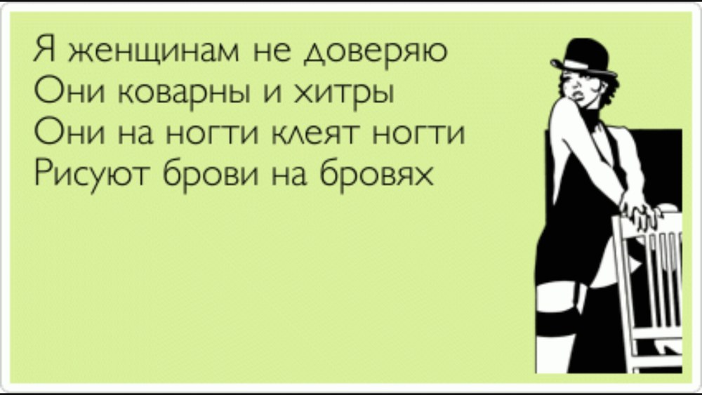 Надпись Порнхаб