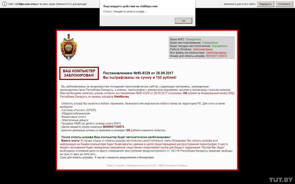 Парень улаживает девушку спать