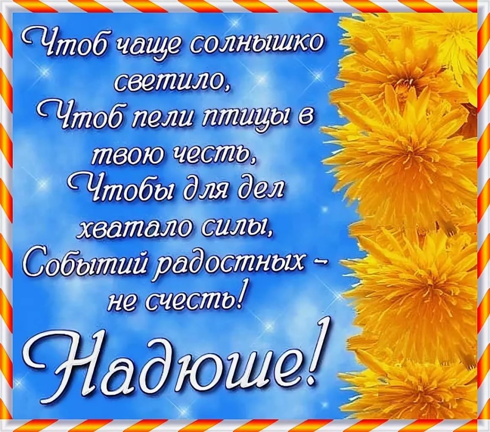 Расписание маршруток Тимашевск