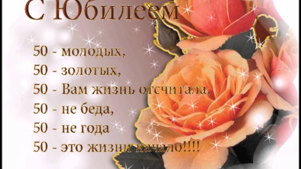 Поздравление надежде
