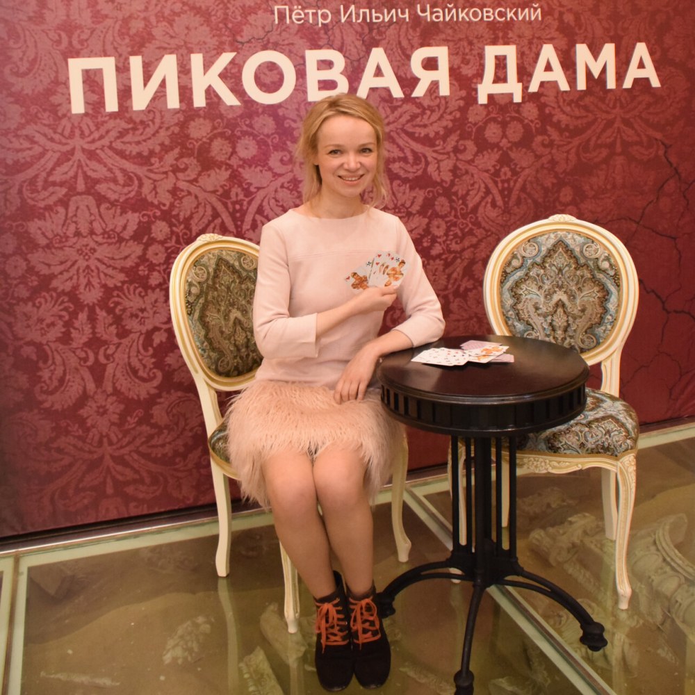 Виталина Цымбалюк Романовская квартира