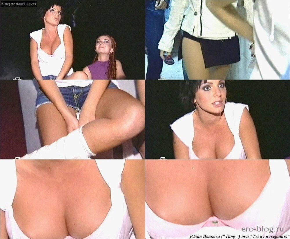 Екатерина Волкова голая