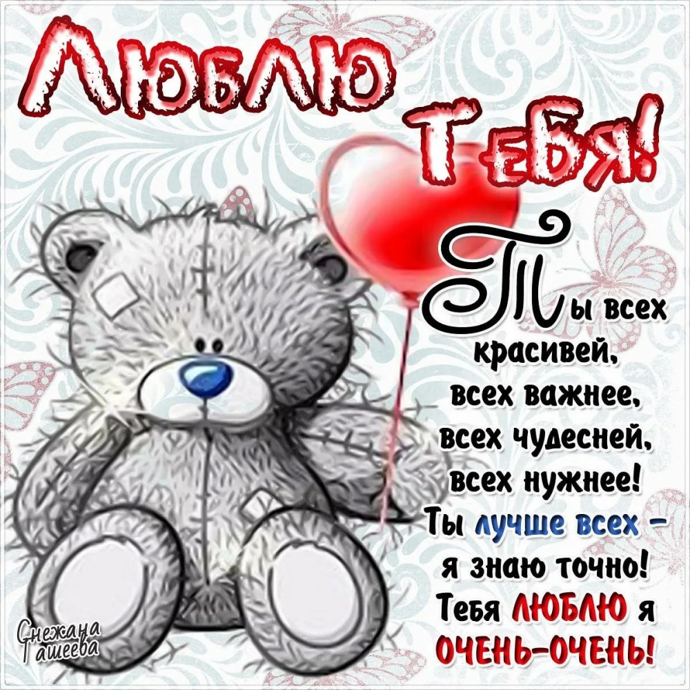 Карта тела психосоматика