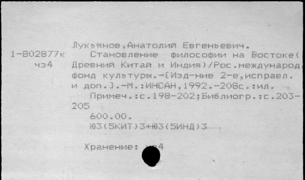 Катерина Рубинович Кристалл