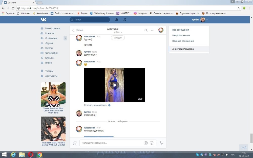 Брелок Mongoose LS 9000d