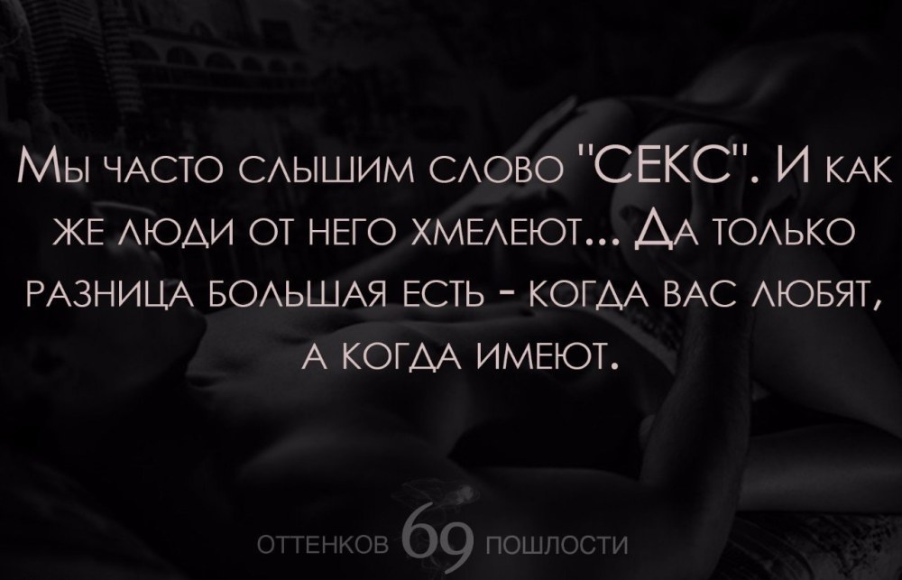 Близость цитаты