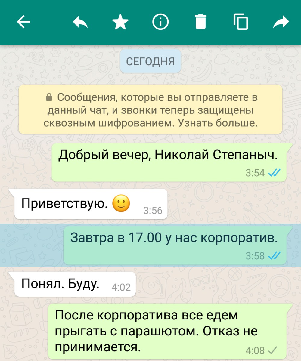 Интимная переписка с фотографиями