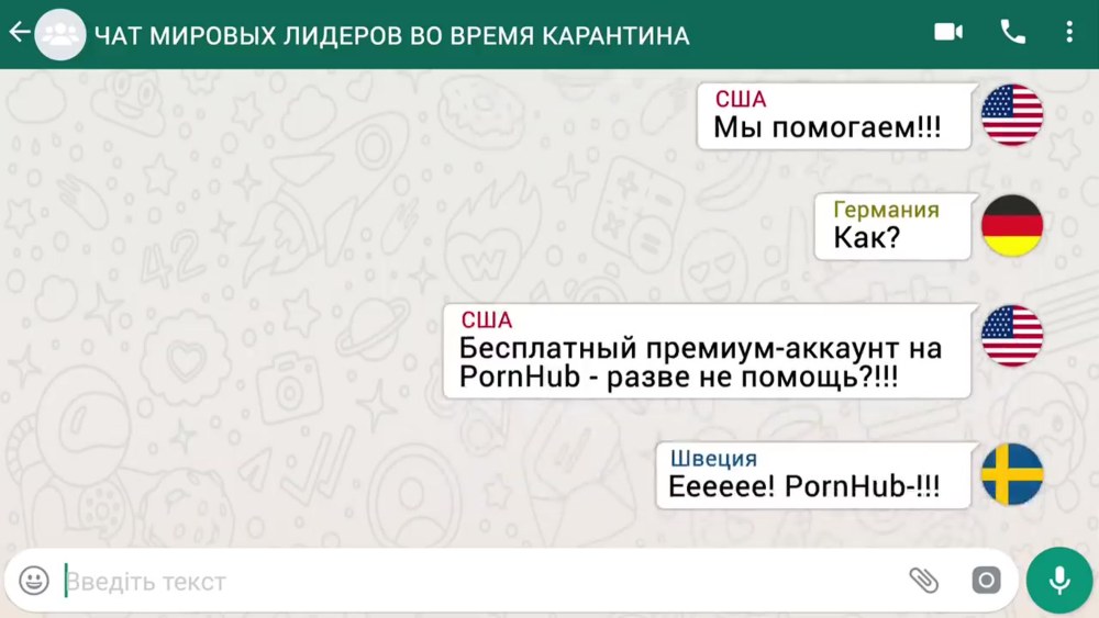 Интимная переписка с фотографиями