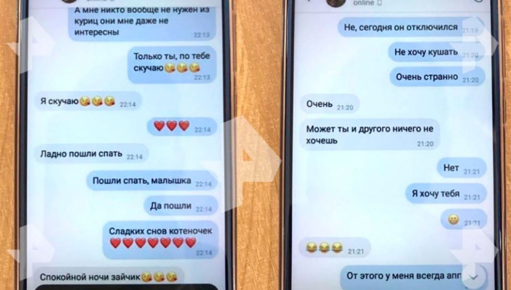 Оригинальные подкаты к парням