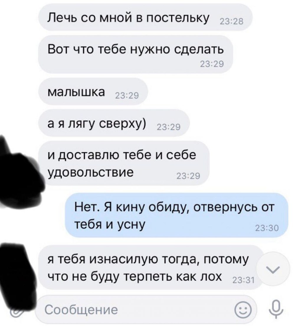Переписка даны Борисовой