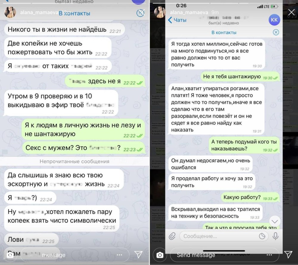 Глухих WHATSAPP gay