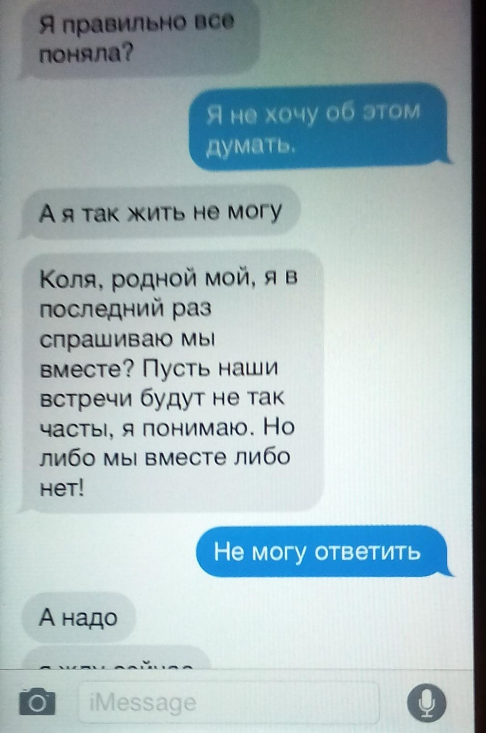 КАМАЗ 49252 чертеж