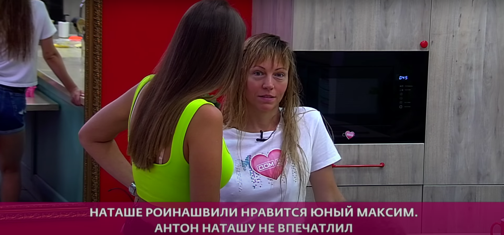 Глеб Жемчугов и Анастасия Роинашвили