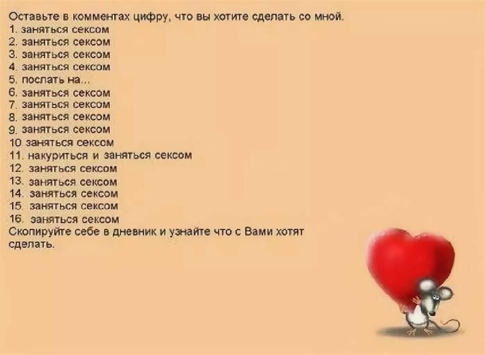 Кот в тапках мультяшное