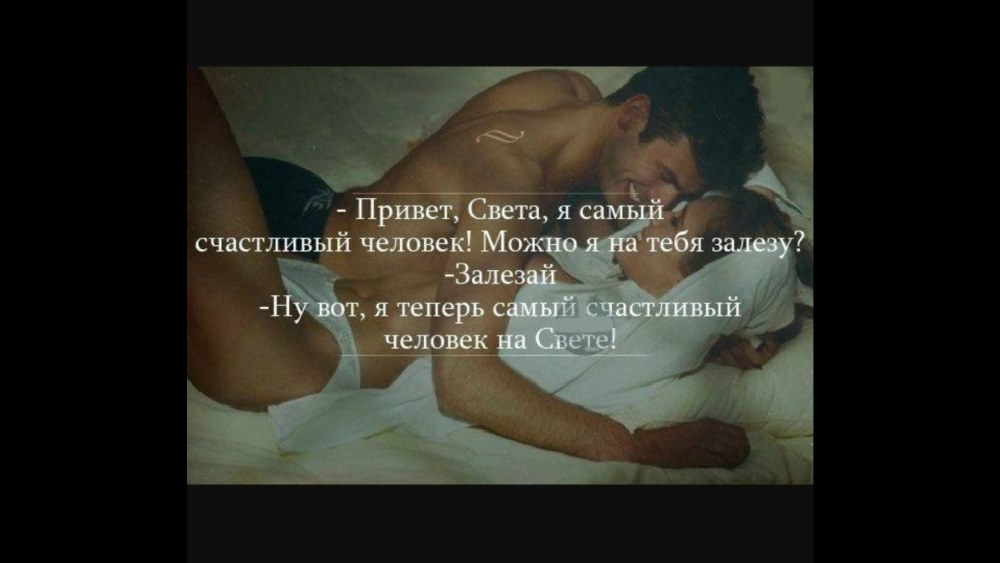 Света я тебя хочу