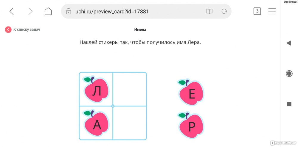 Малена фильм 2000