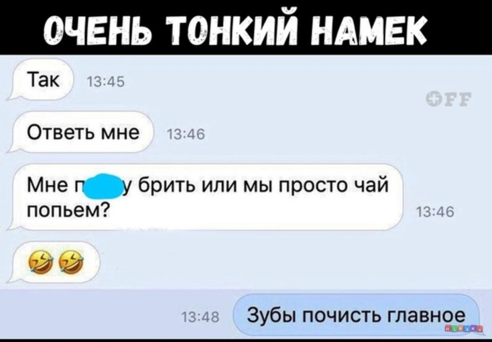 Соня Темникова грудь