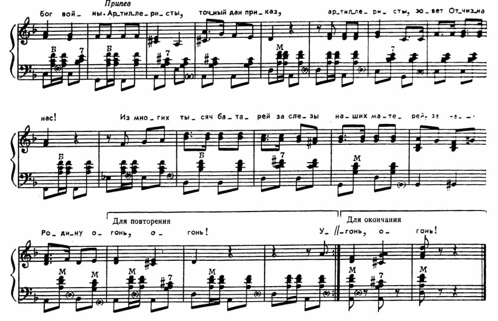 Марина Путцигер