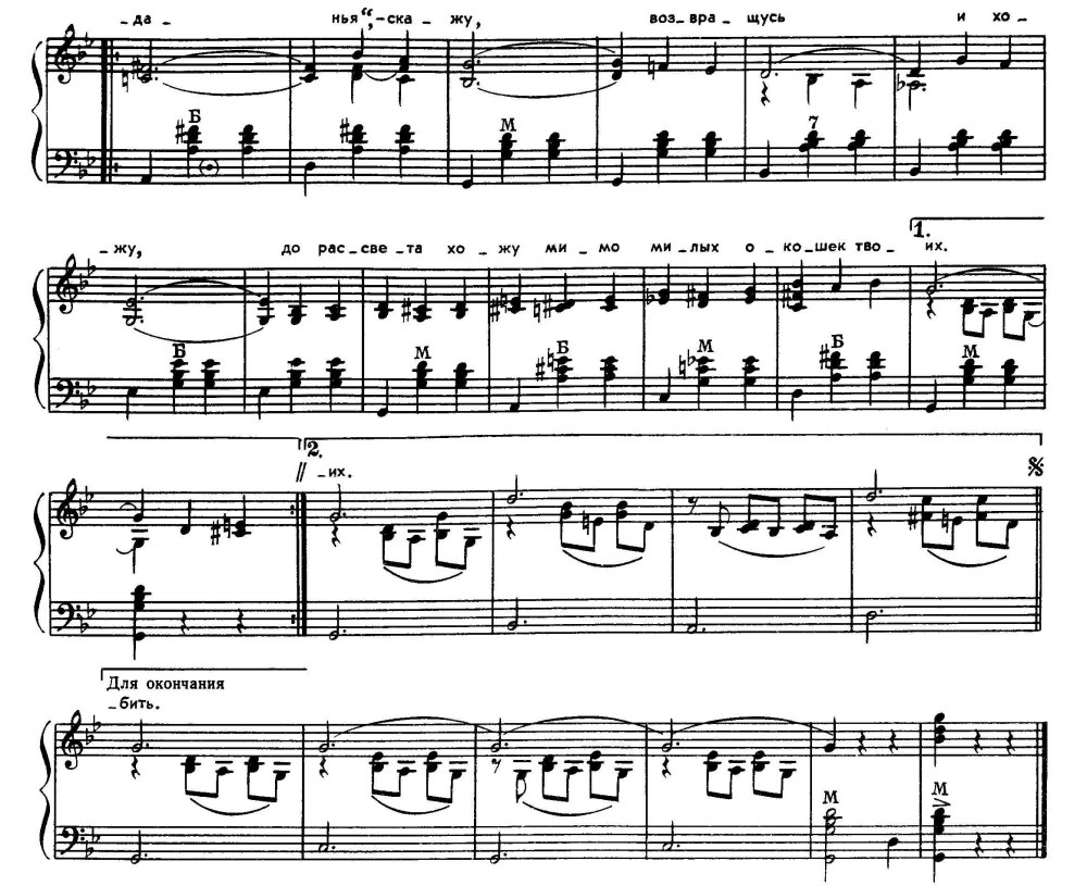 Марина Шимкович