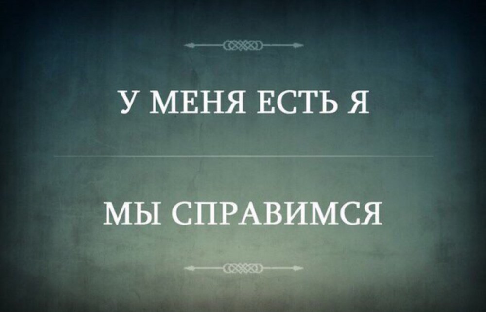 Надо быть ясным умственно чистым нравственно и опрятным физически