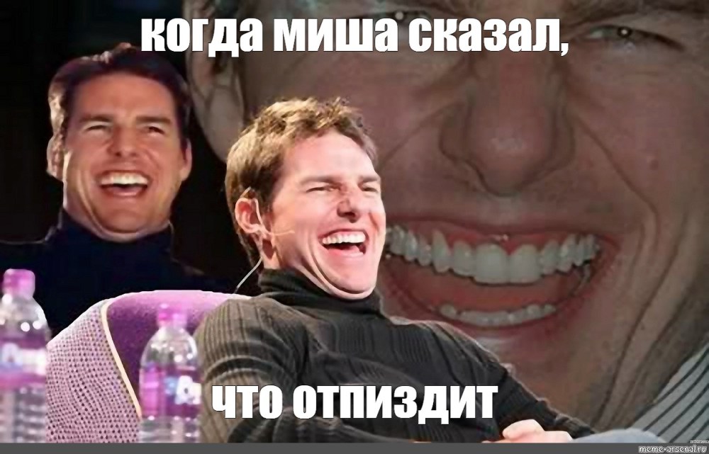 Поздравления с днём рождения