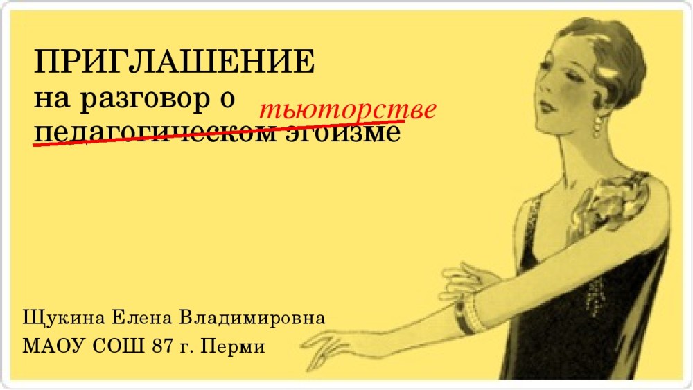 Мем мужик с песком