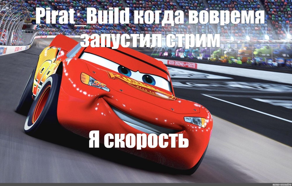 Маккуин кчау