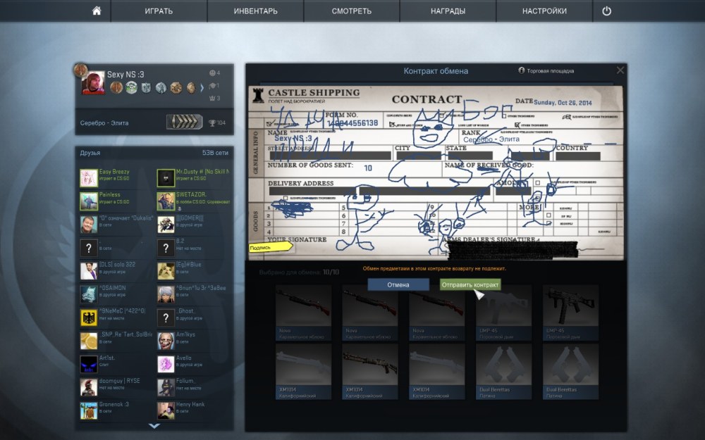 Александра Давыдова Саша травка голая