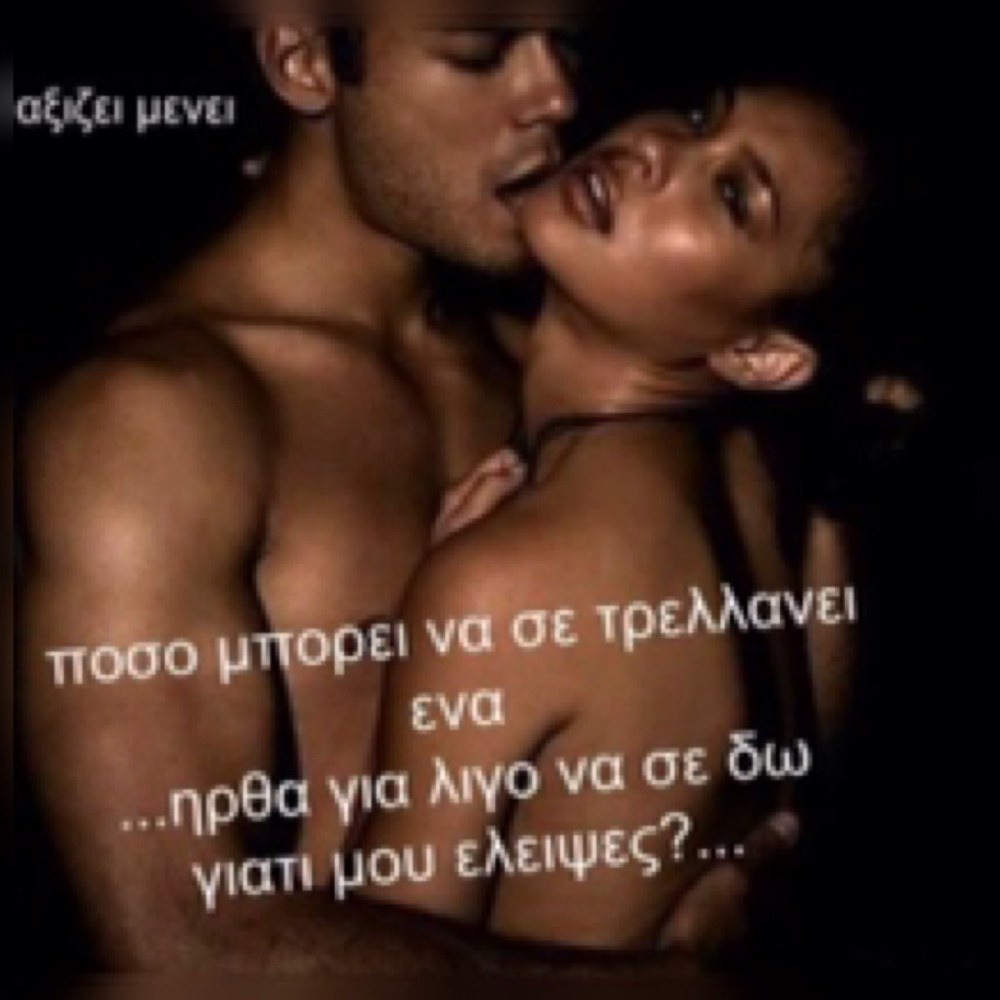 Самые чувствительные зоны тела у женщин