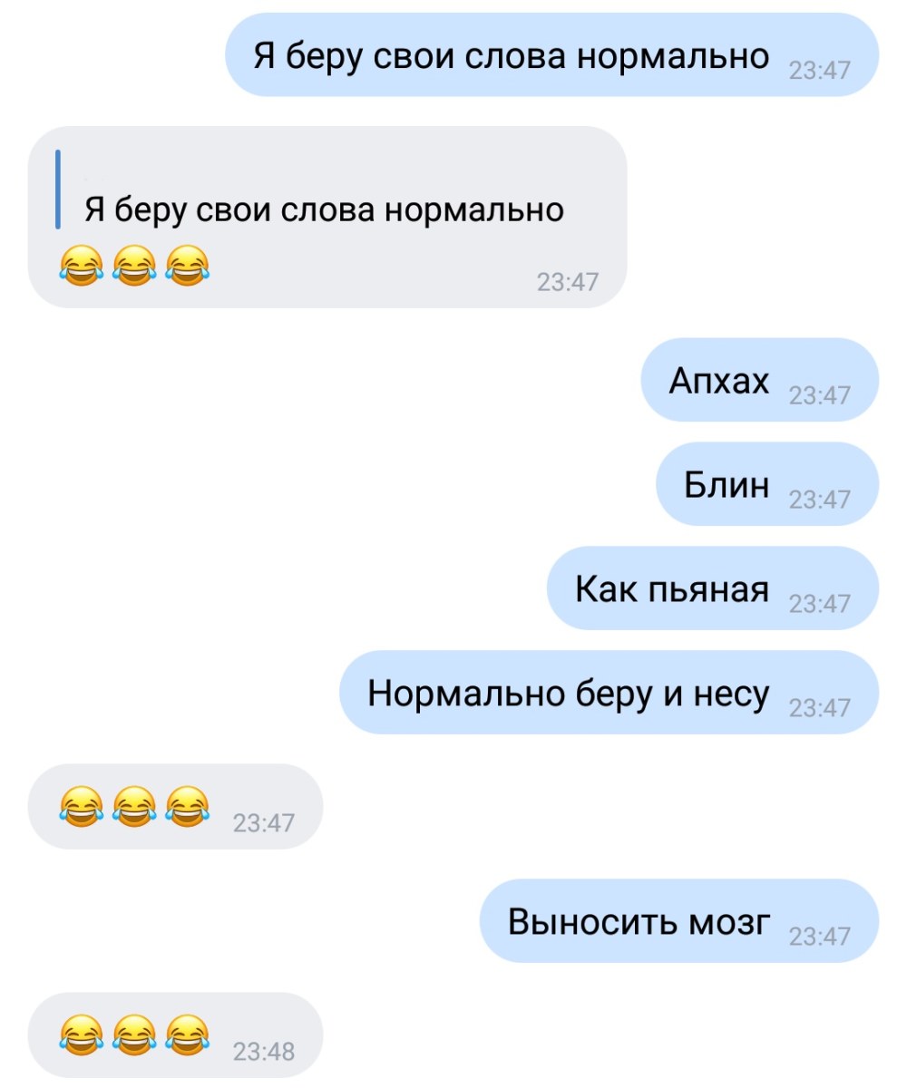 Много членов перед лицом