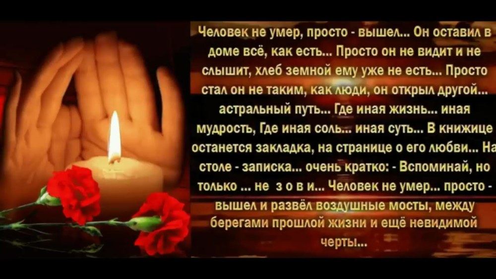 Номера телефонов мужчин