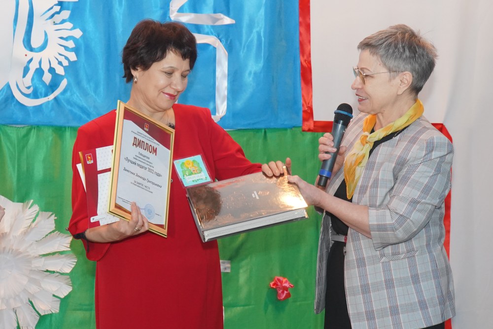 Надпись Порнхаб