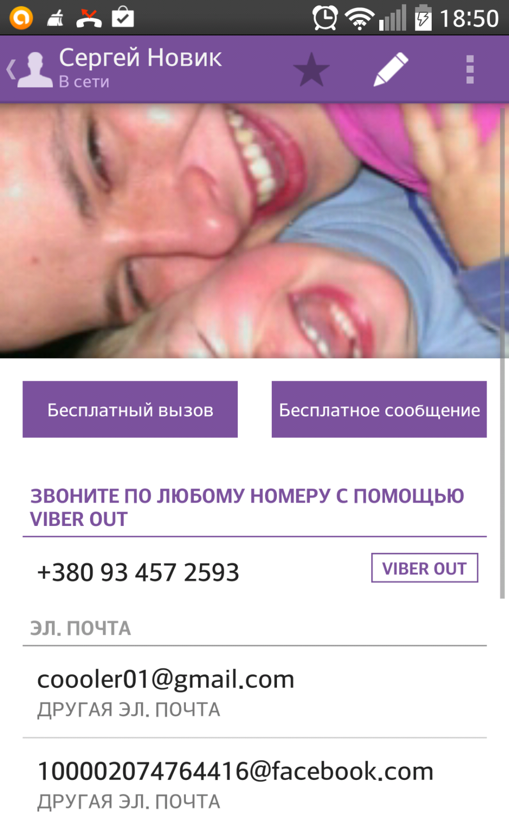 Burning Angel Джоанна Энджел