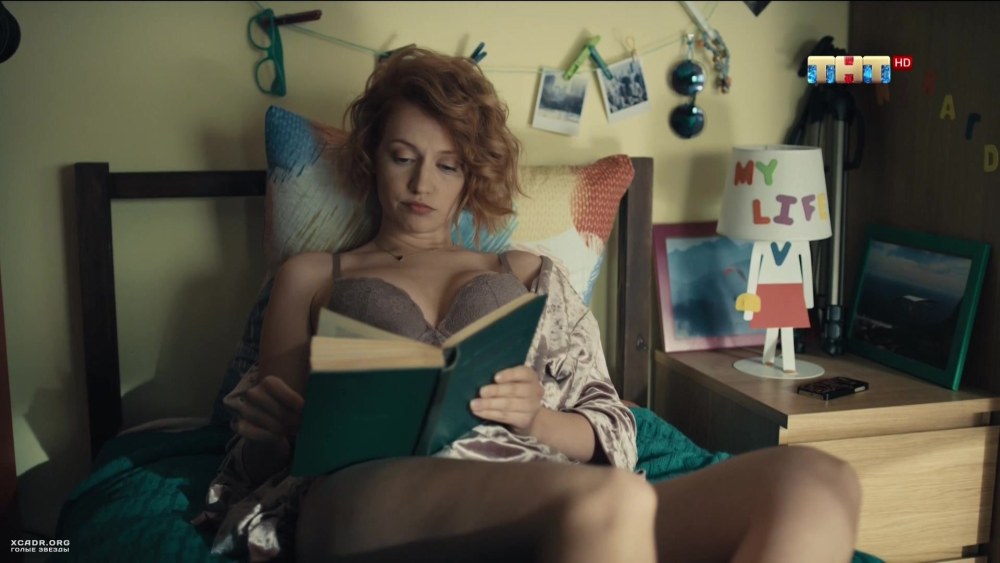 Интерны Яна Гурьянова голая