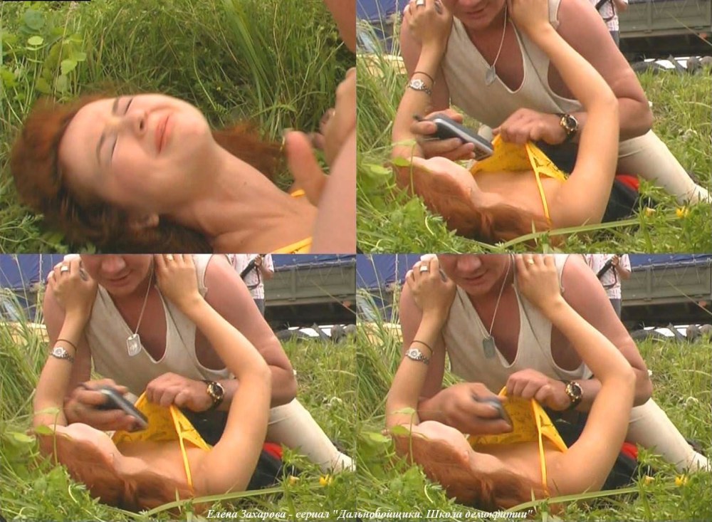 Елена Зеленская сиськи