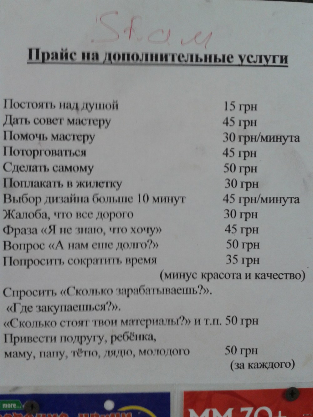 Голая в сауне на бильярдном столе