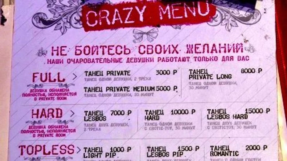 Домашние интимные снимки