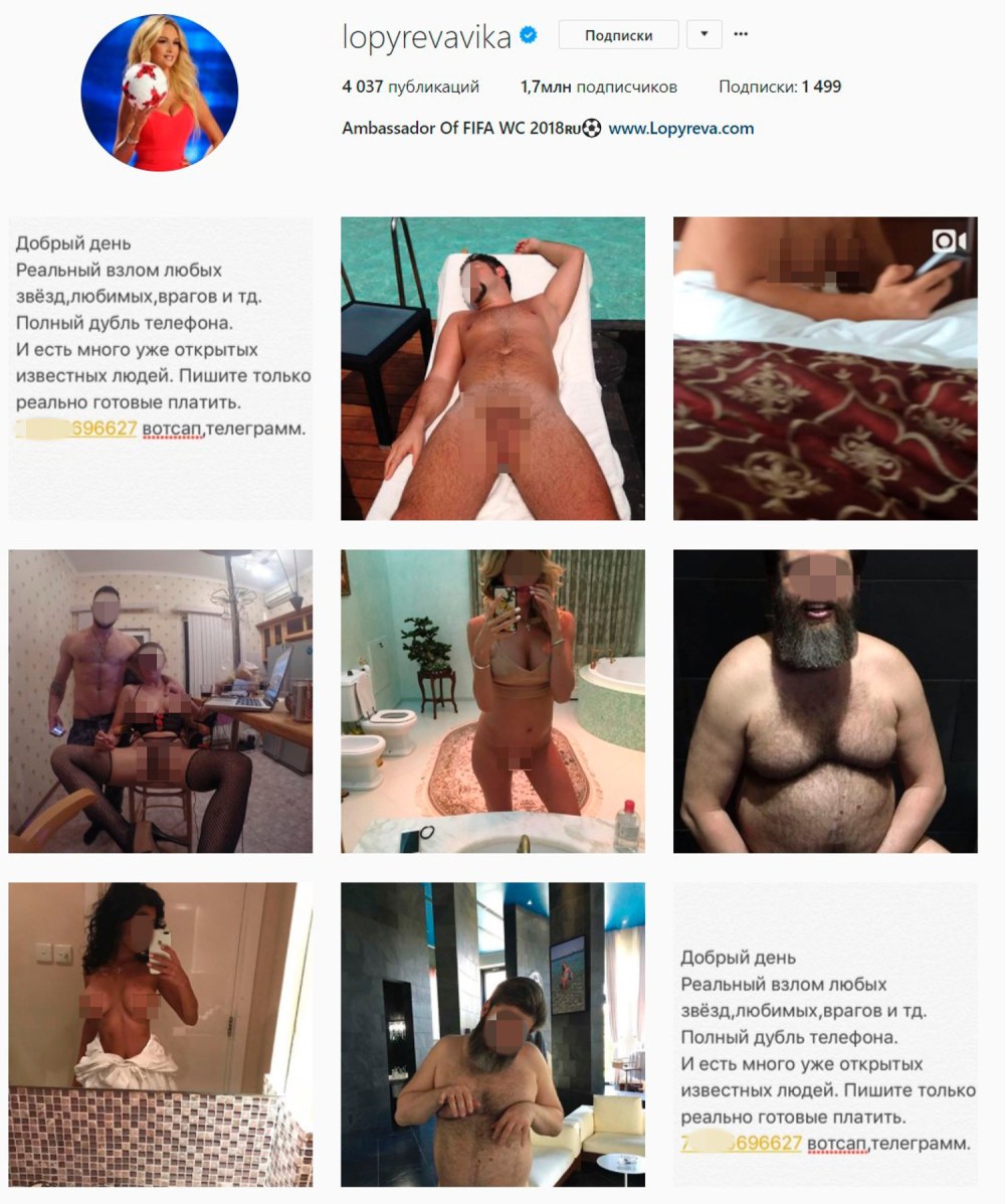 Вера Брежнева голаяголая